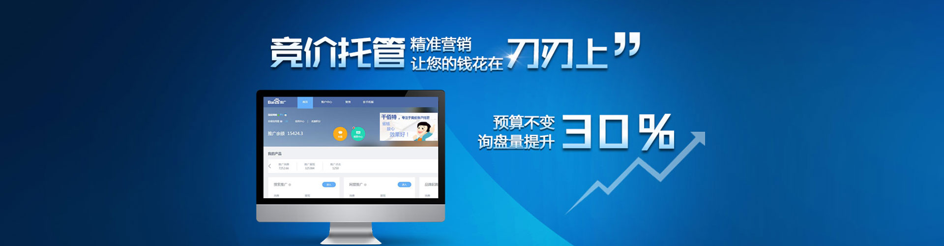 港口朋友圈信息流