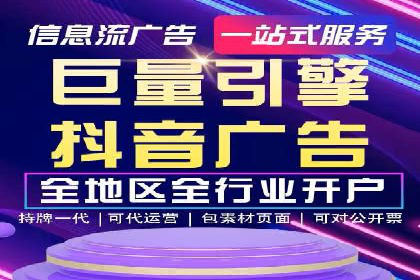 网络推广竞价新模式：看中小企业如何逆袭